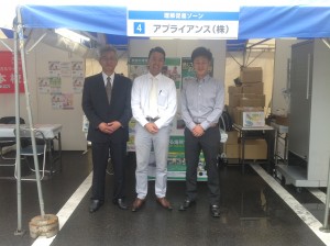 介護の日フェスタin広島2013　ノロ・インフルエンザ対策　消臭　プーキープロケア